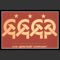 Plakaty ZSRR 1166