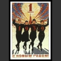 Plakaty ZSRR 1169