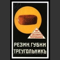 Plakaty ZSRR 116