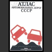 Plakaty ZSRR 1173