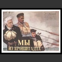 Plakaty ZSRR 1176