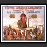 Plakaty ZSRR 1184