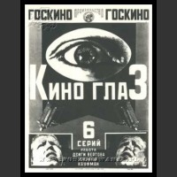 Plakaty ZSRR 1190