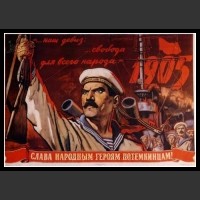 Plakaty ZSRR 1197