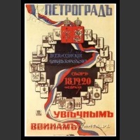 Plakaty ZSRR 11