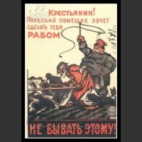 Plakaty ZSRR 1200