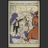 Plakaty ZSRR 1201