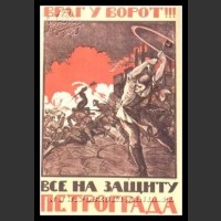Plakaty ZSRR 1218