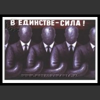 Plakaty ZSRR 121
