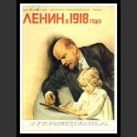 Plakaty ZSRR 1223
