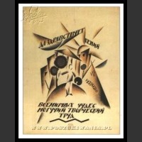 Plakaty ZSRR 1227