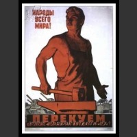 Plakaty ZSRR 1252