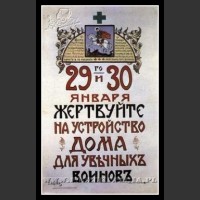 Plakaty ZSRR 1265