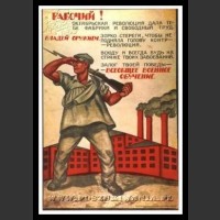 Plakaty ZSRR 1281