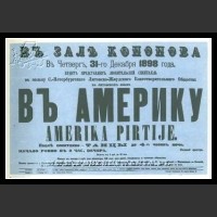 Plakaty ZSRR 1283