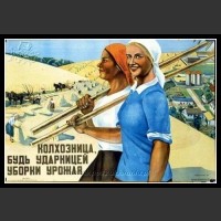 Plakaty ZSRR 1290
