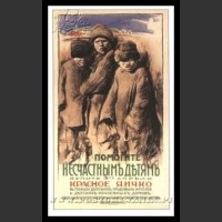Plakaty ZSRR 1306
