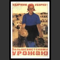 Plakaty ZSRR 1308