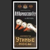 Plakaty ZSRR 1318