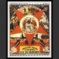 Plakaty ZSRR 1325