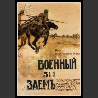 Plakaty ZSRR 1347