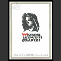 Plakaty ZSRR 1362