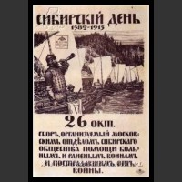 Plakaty ZSRR 1368