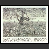 Plakaty ZSRR 1375