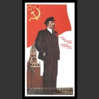 Plakaty ZSRR 1396