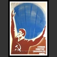 Plakaty ZSRR 1399