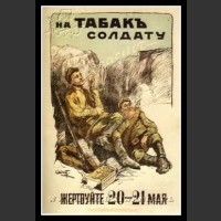 Plakaty ZSRR 1401
