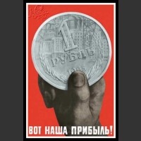 Plakaty ZSRR 1403
