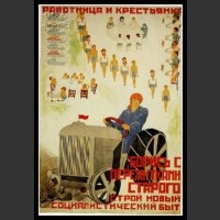 Plakaty ZSRR 140