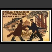 Plakaty ZSRR 1411