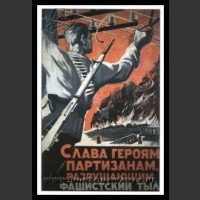 Plakaty ZSRR 1419