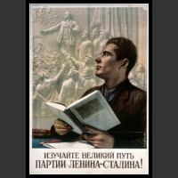 Plakaty ZSRR 1428