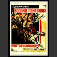 Plakaty ZSRR 1431