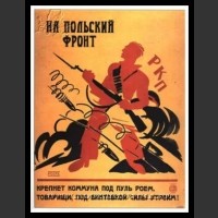 Plakaty ZSRR 1436