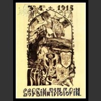 Plakaty ZSRR 1439