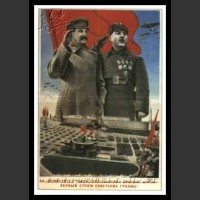 Plakaty ZSRR 1445