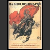 Plakaty ZSRR 1446
