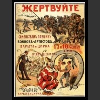 Plakaty ZSRR 145