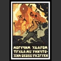 Plakaty ZSRR 1465
