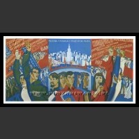 Plakaty ZSRR 1467