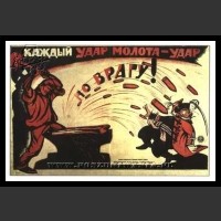 Plakaty ZSRR 1470