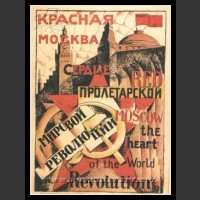 Plakaty ZSRR 1478