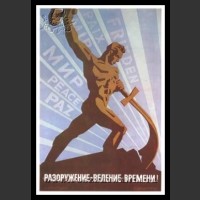 Plakaty ZSRR 148