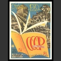 Plakaty ZSRR 1490