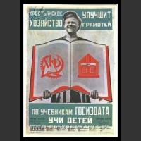 Plakaty ZSRR 14