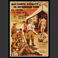 Plakaty ZSRR 1506